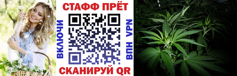 Купить закладку Alpha-PVP  Мефедрон  Каннабис  Шали