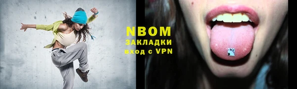 марки lsd Лагань