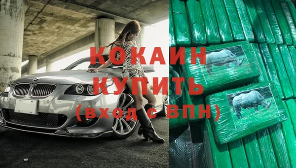 каннабис Кулебаки