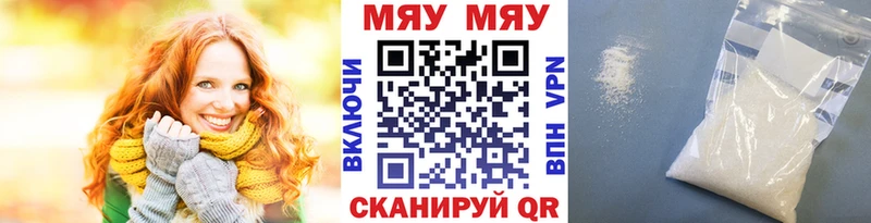 Купить закладки  Шали  Мефедрон 4 MMC 