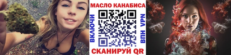 ТГК концентрат  Купить где  Шали 